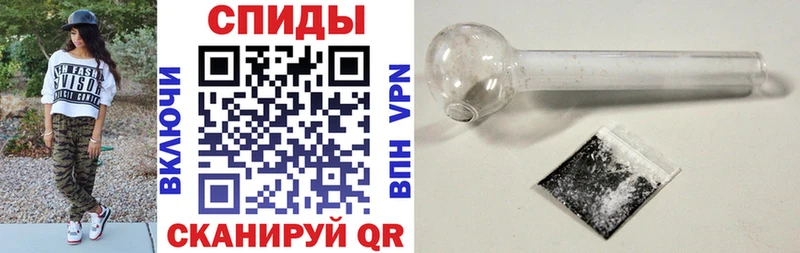 АМФЕТАМИН 98%  blacksprut ONION  Старый Крым  где купить  