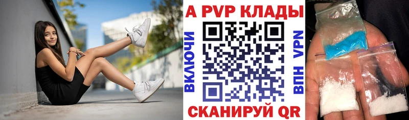 сколько стоит  blacksprut   A-PVP мука  shop какой сайт  Старый Крым 