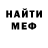МДМА VHQ Maydie Rest