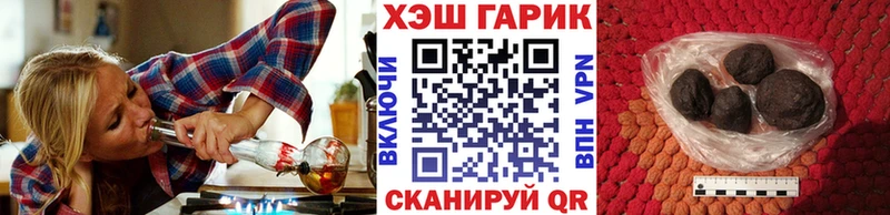 ГАШИШ убойный  хочу наркоту  Старый Крым 