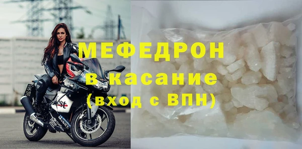 прущая мука Абинск