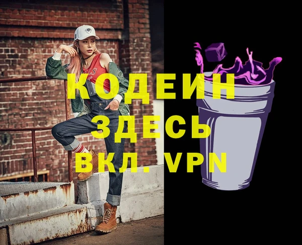 молекула духа Абдулино