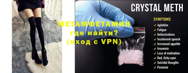 мефедрон мука Абаза