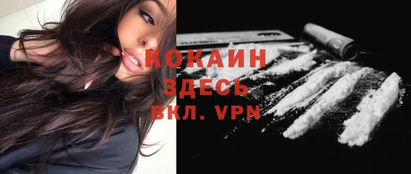 молекула духа Абдулино
