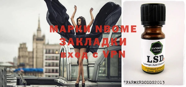 мефедрон мука Абаза