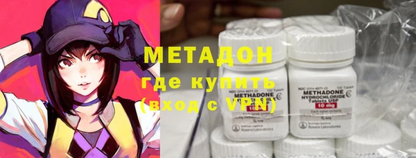молекула духа Абдулино