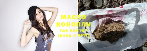 мефедрон мука Абаза