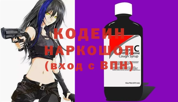 молекула духа Абдулино