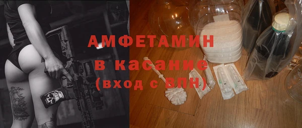 молекула духа Абдулино