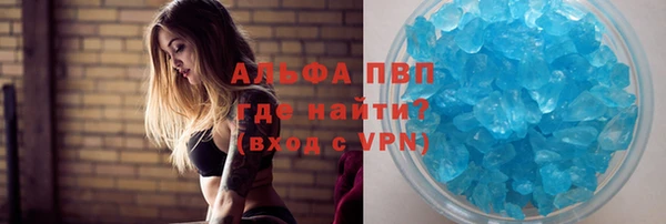 молекула духа Абдулино