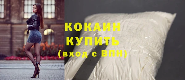 бутират Остров