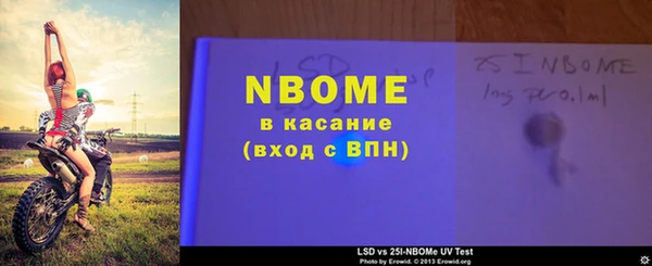 прущая мука Абинск