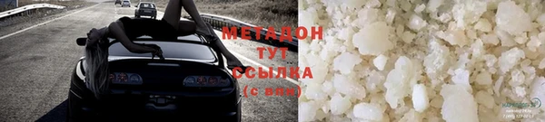 молекула духа Абдулино
