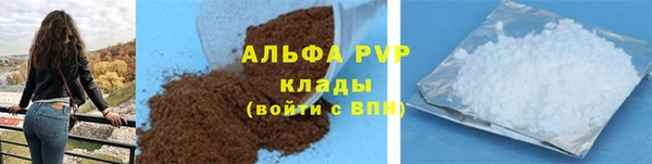 молекула духа Абдулино