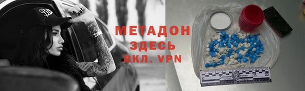 молекула духа Абдулино