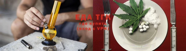мефедрон мука Абаза