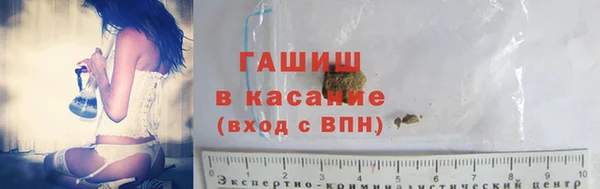 молекула духа Абдулино