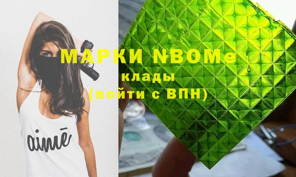 мефедрон мука Абаза