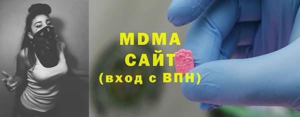 мефедрон мука Абаза