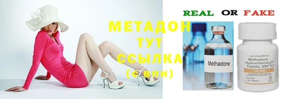 молекула духа Абдулино