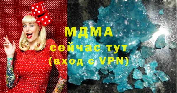 мефедрон мука Абаза