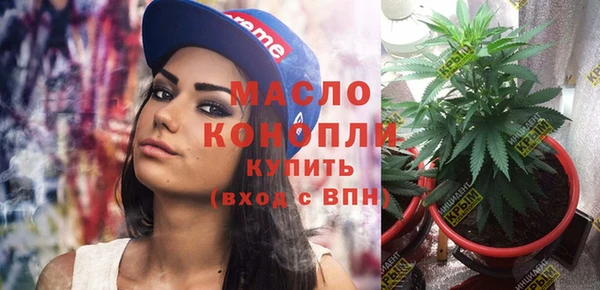молекула духа Абдулино