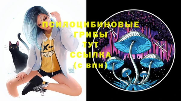 мефедрон мука Абаза