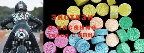 мяу мяу кристалл Осташков