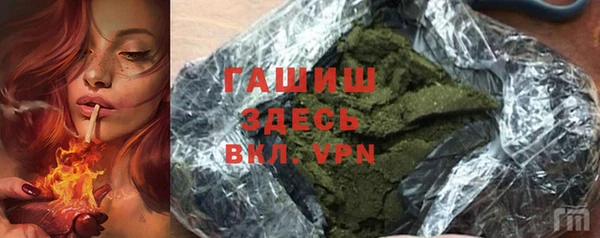 мефедрон мука Абаза