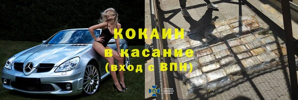 скорость Осинники