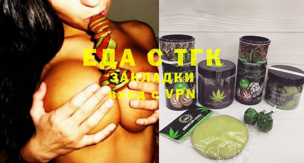прущая мука Абинск