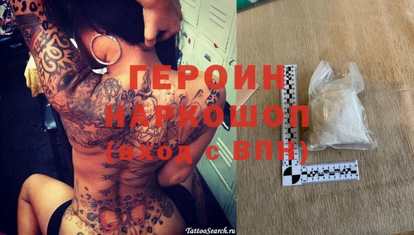 мефедрон мука Абаза