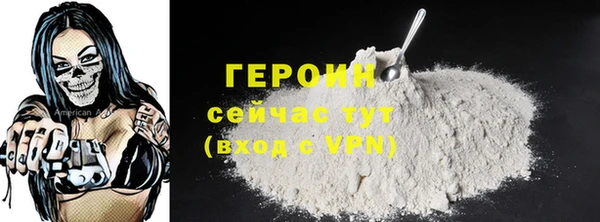 мефедрон мука Абаза