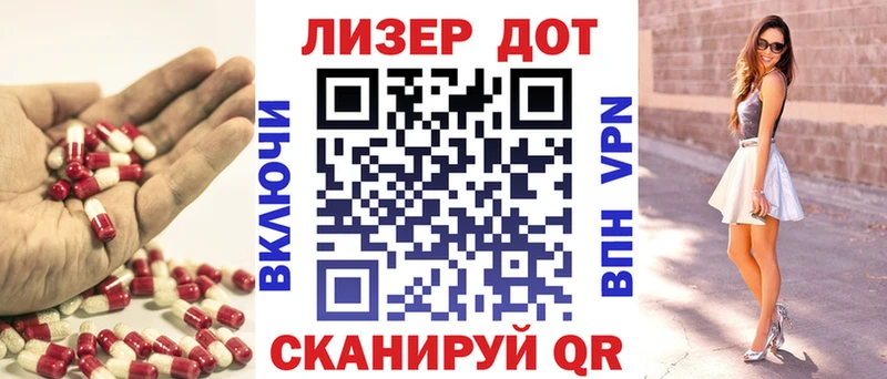 shop наркотические препараты  Старый Крым  LSD-25 экстази кислота 