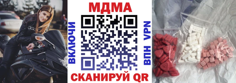 дарнет шоп  Старый Крым  МДМА VHQ 