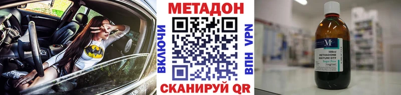 где можно купить наркотик  Старый Крым  Метадон мёд 