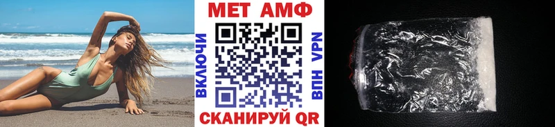 МЕТАМФЕТАМИН Methamphetamine  Старый Крым 