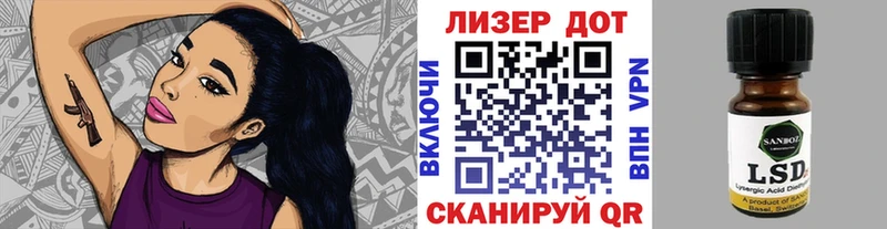 Марки 25I-NBOMe 1,5мг  Старый Крым 